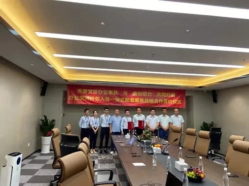 深圳天象文儀家具有限公司團(tuán)隊(duì)